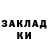 A PVP крисы CK razegod