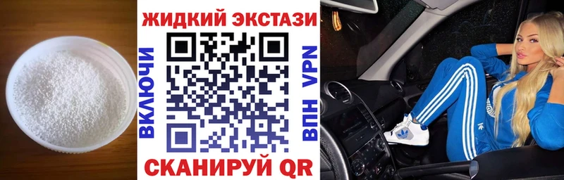 Бутират буратино что такое наркотик kraken Балей