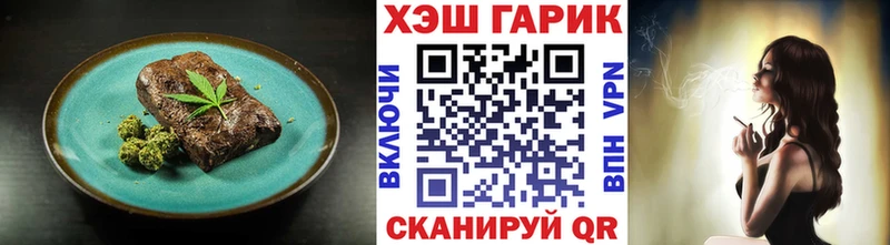 Cannafood конопля  Балей 