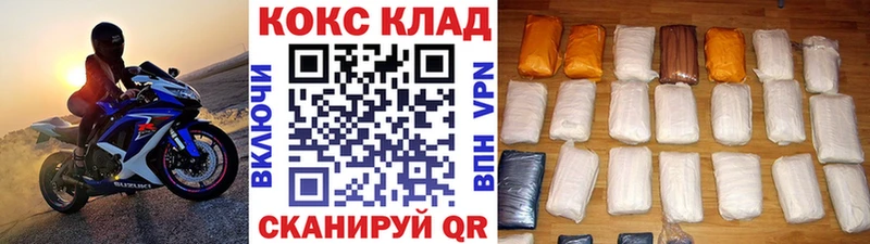 цена наркотик  Балей  КОКАИН Колумбийский 