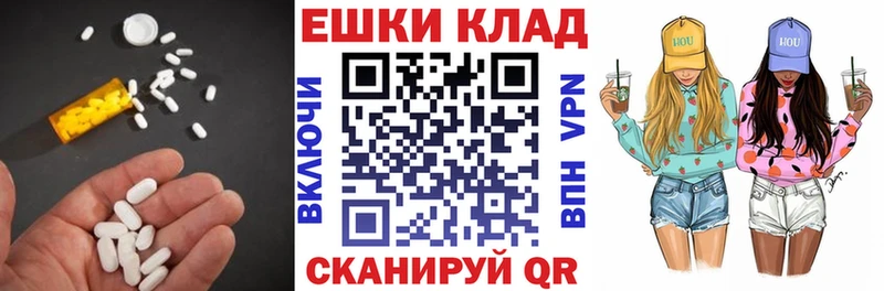 Ecstasy 250 мг  где найти наркотики  Балей 