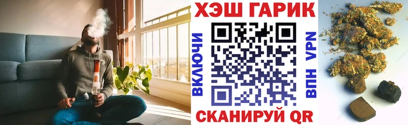 Гашиш Изолятор  блэк спрут   Балей  даркнет сайт 