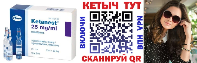 как найти закладки  нарко площадка формула  kraken   КЕТАМИН ketamine  Балей 