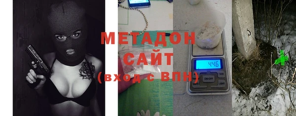 индика Армянск