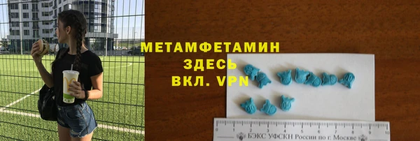 эйфоретик Новый Уренгой