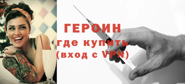 эйфоретик Новый Уренгой