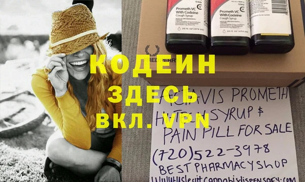 меф VHQ Артём