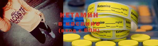 индика Армянск
