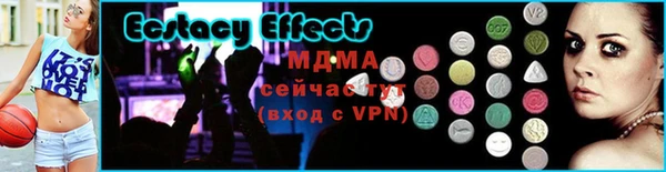 амф Долгопрудный