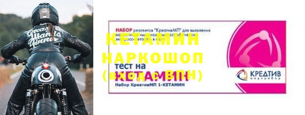бошки Орехово-Зуево