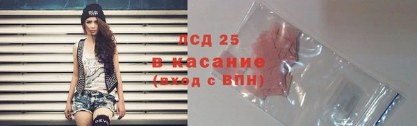трава Аркадак
