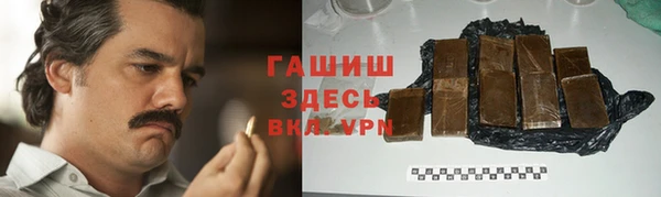 трава Аркадак