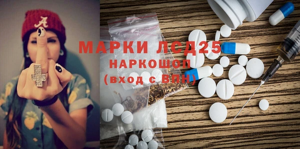 бошки Орехово-Зуево