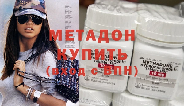 индика Армянск