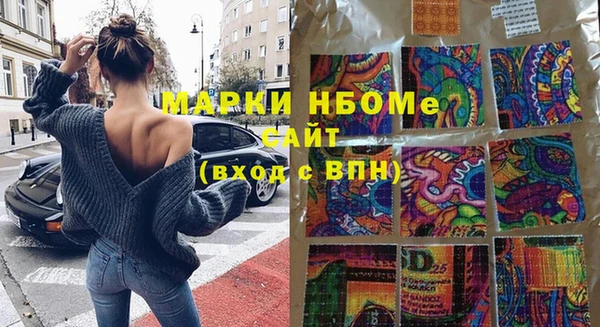 трава Аркадак
