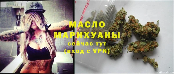 трава Аркадак