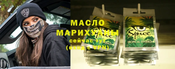 трава Аркадак