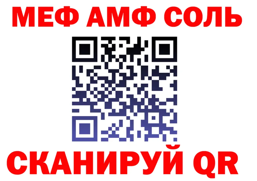 Как найти наркотики? это состав Балей
