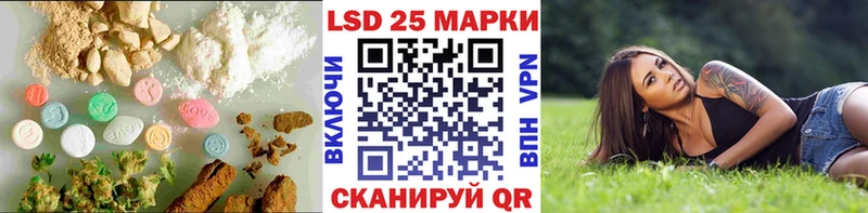 что такое   Балей  ЛСД экстази кислота 