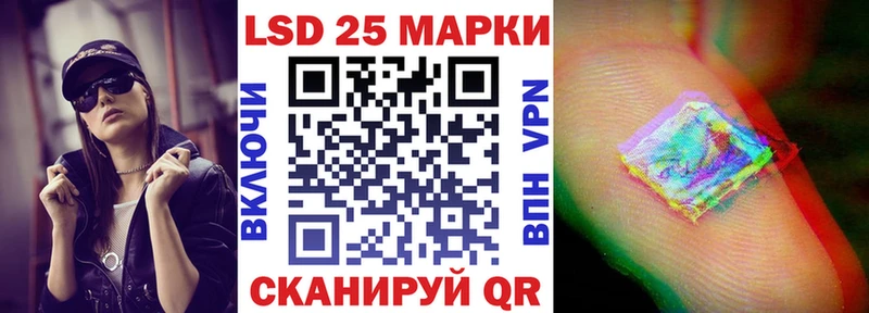 где найти наркотики  Балей  Наркотические марки 1500мкг 