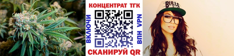 ТГК Wax  продажа наркотиков  Балей 